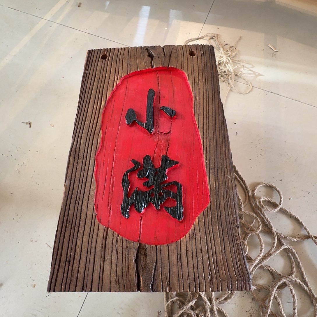 老了就不想了吗我的天