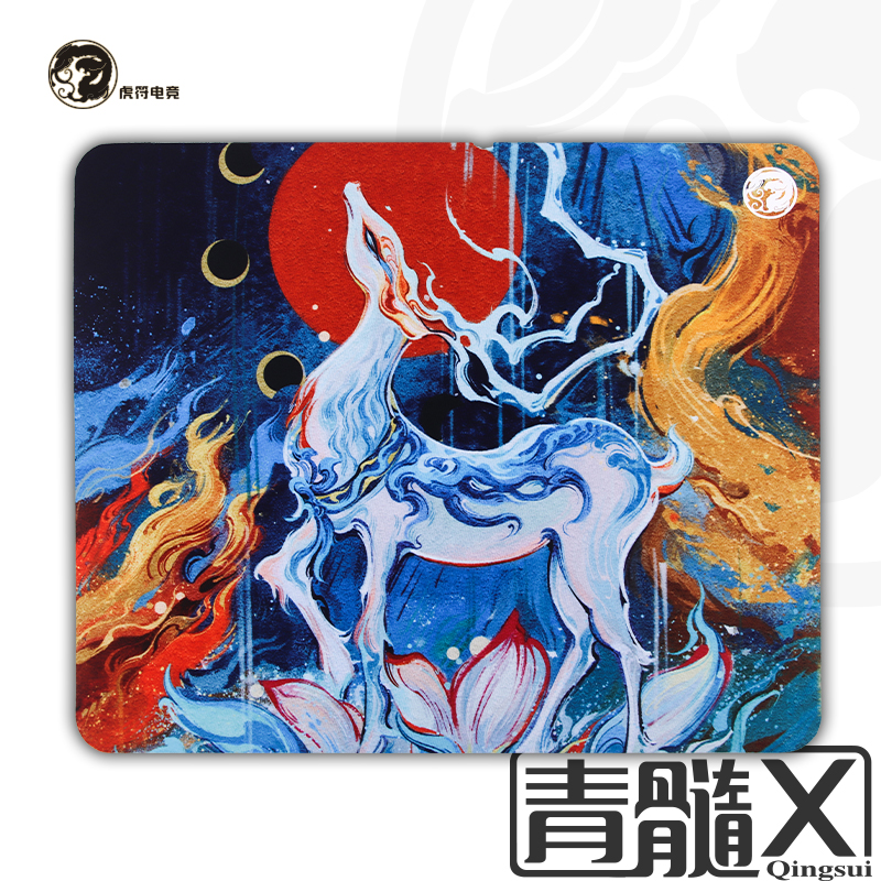 虎符电竞 青髓X职业电竞游戏CSGO瓦洛兰特APEX控制平衡6mm鼠标垫