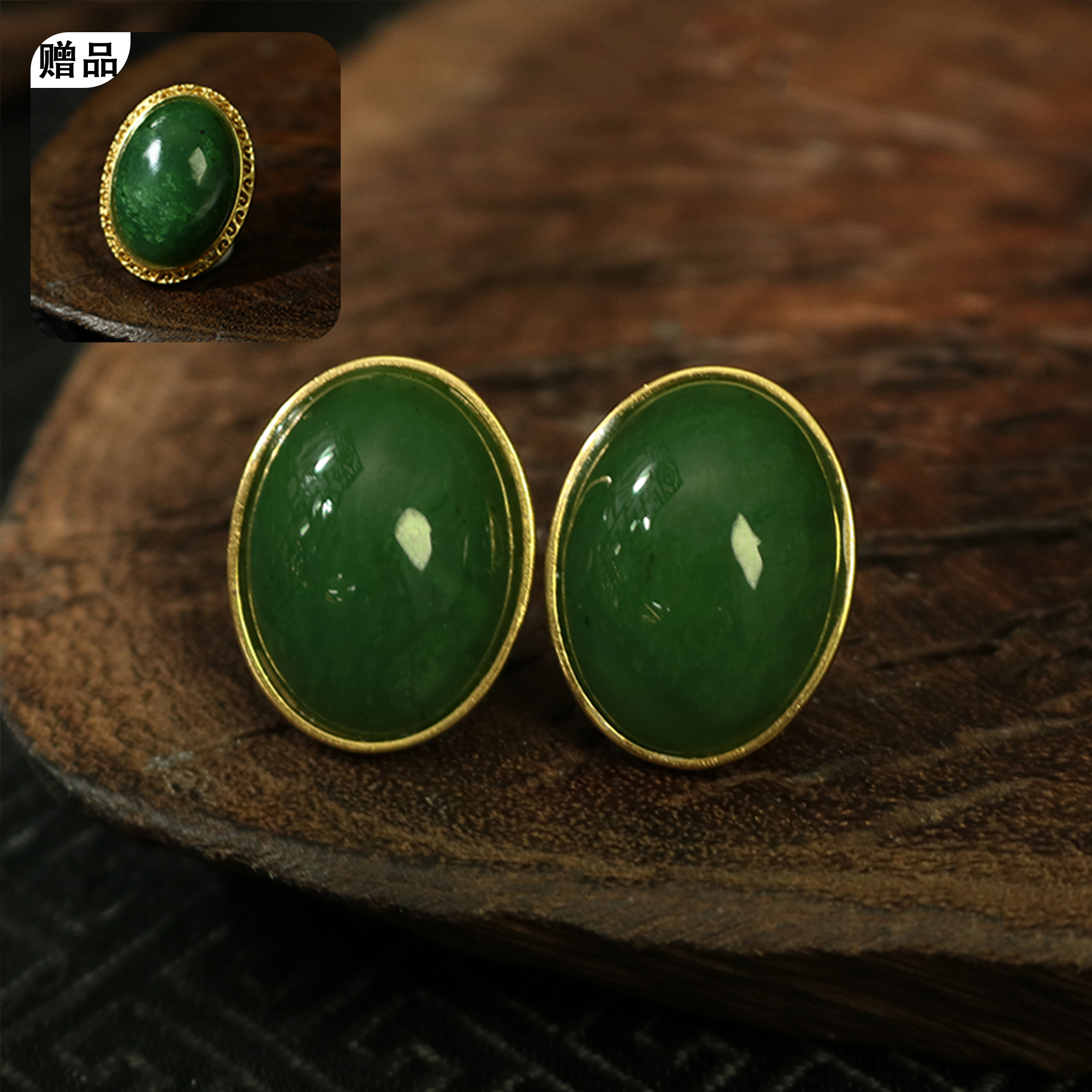 凰一品 碧玉大鸽子蛋耳钉送手牌（有黑点）