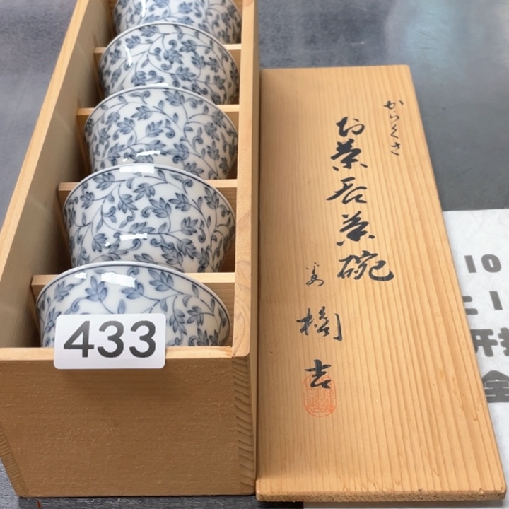 瓷片你们也不会因为他