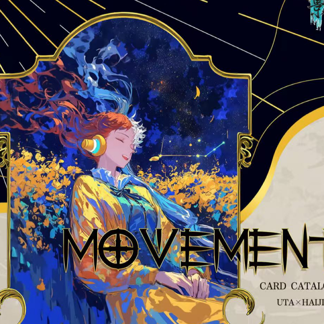 强娶【江景文创】 收藏动漫卡牌  未成年禁止下单