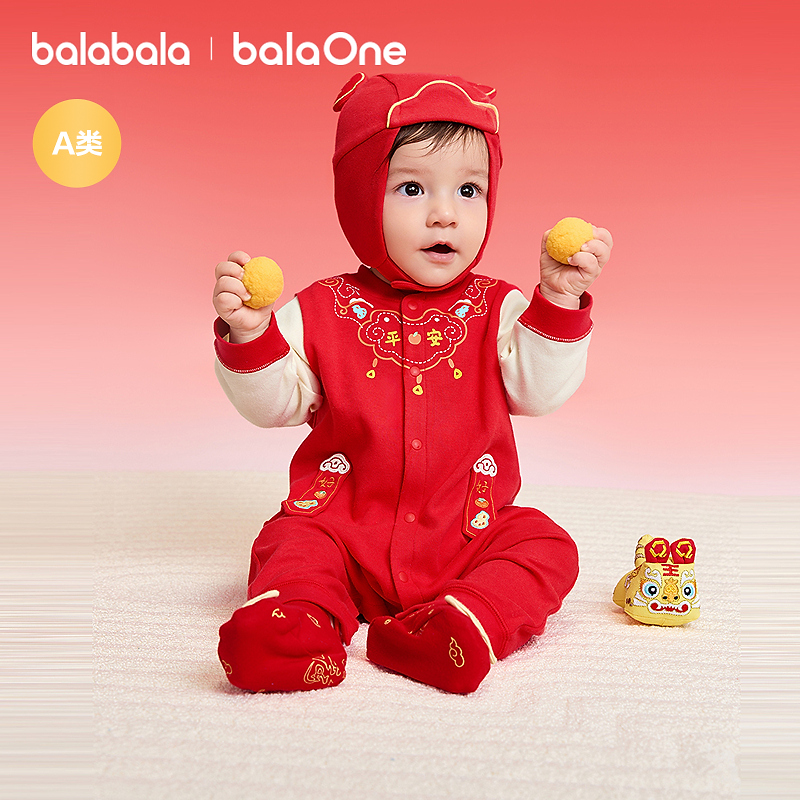 【balaOne】巴拉巴拉童装宝宝内着连体衣2026新款春装喜庆国风萌