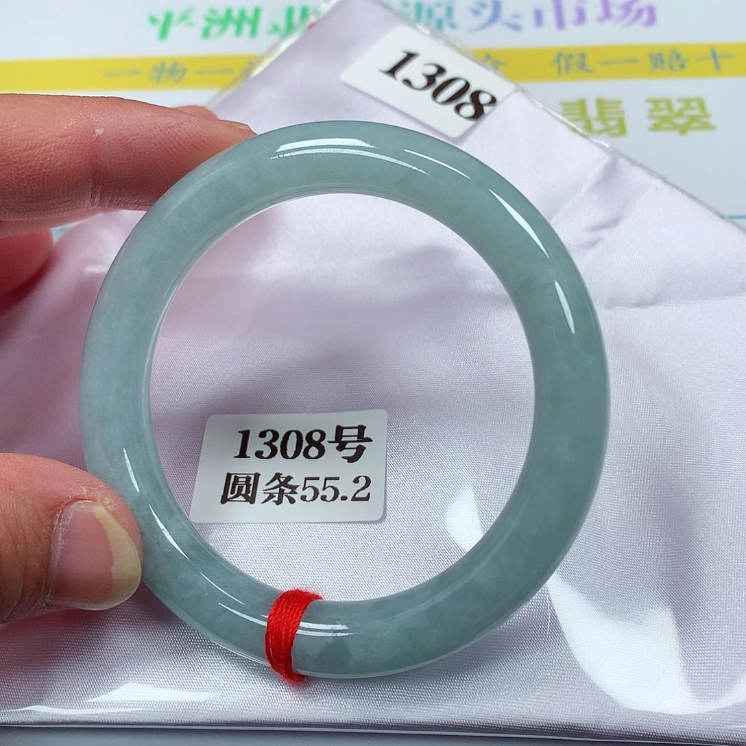 【闪购商品】翡翠手镯未镶嵌1308号