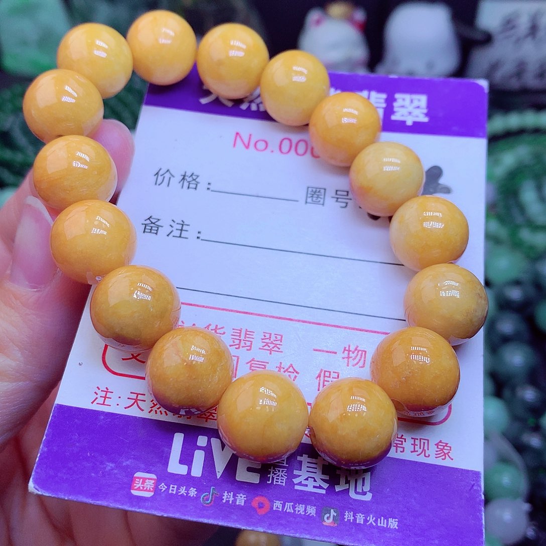 【闪购商品】翡翠毛衣链未镶嵌