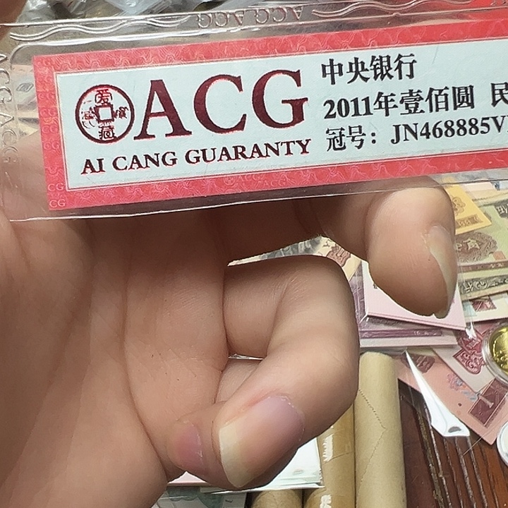 一***光拍品。             