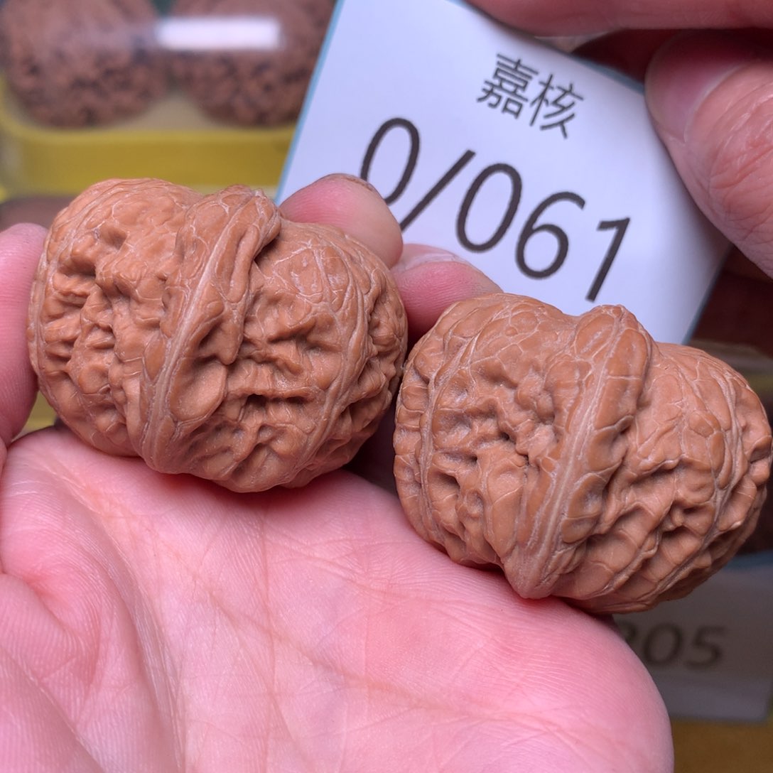 文玩核桃把件肉球元宝40
