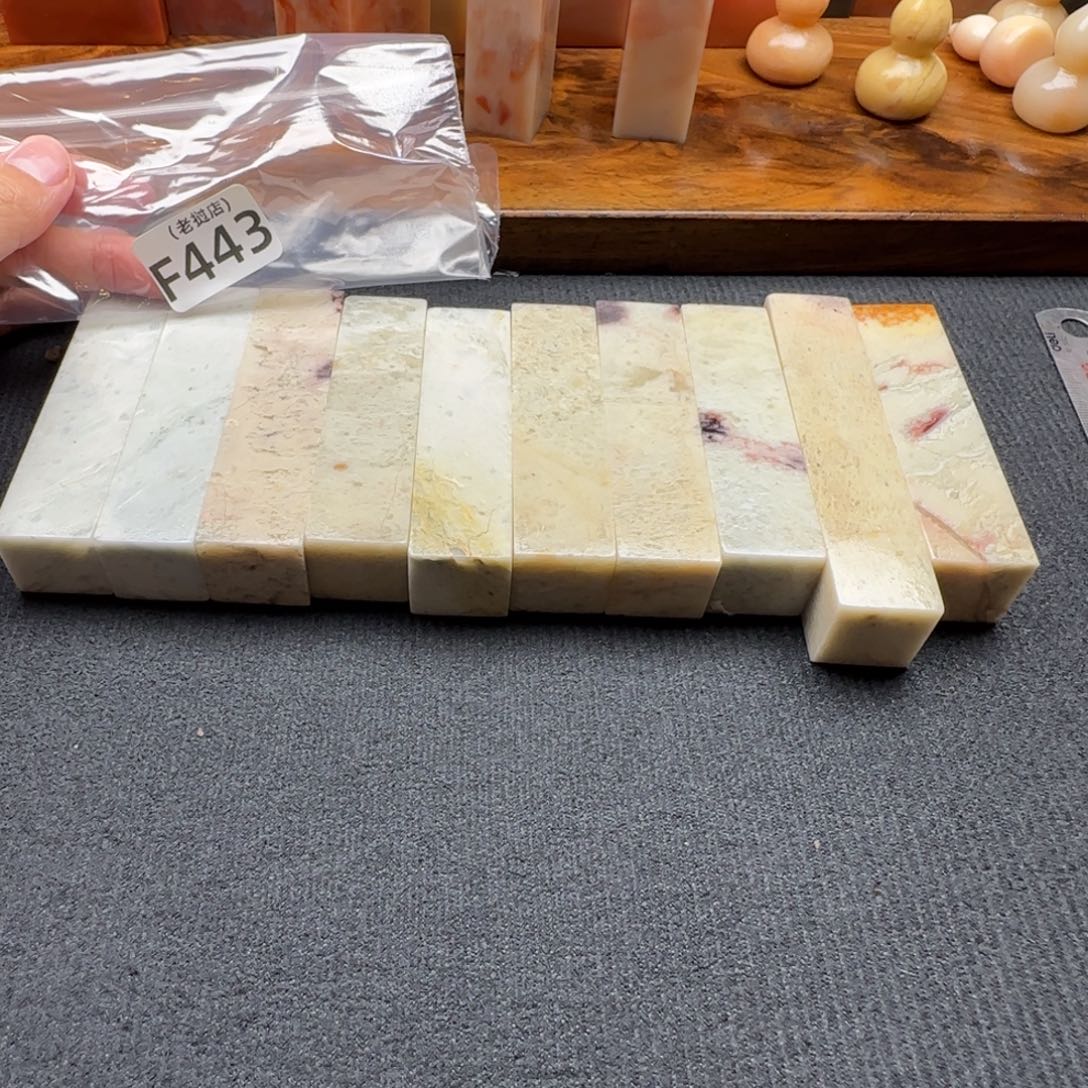 老挝石老挝石 正章2.0 10方