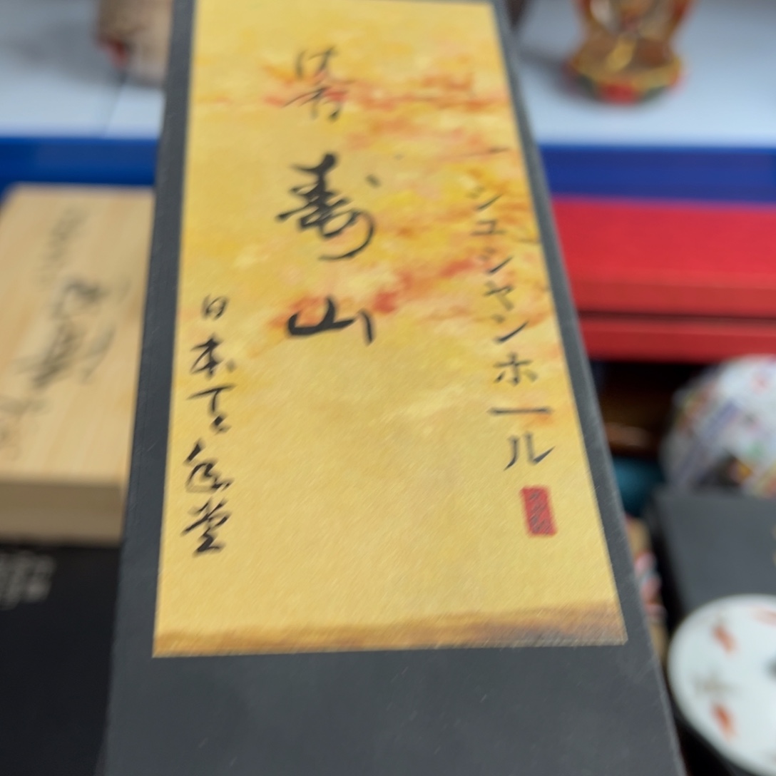 紫砂茶宠现代工艺美术瓷器