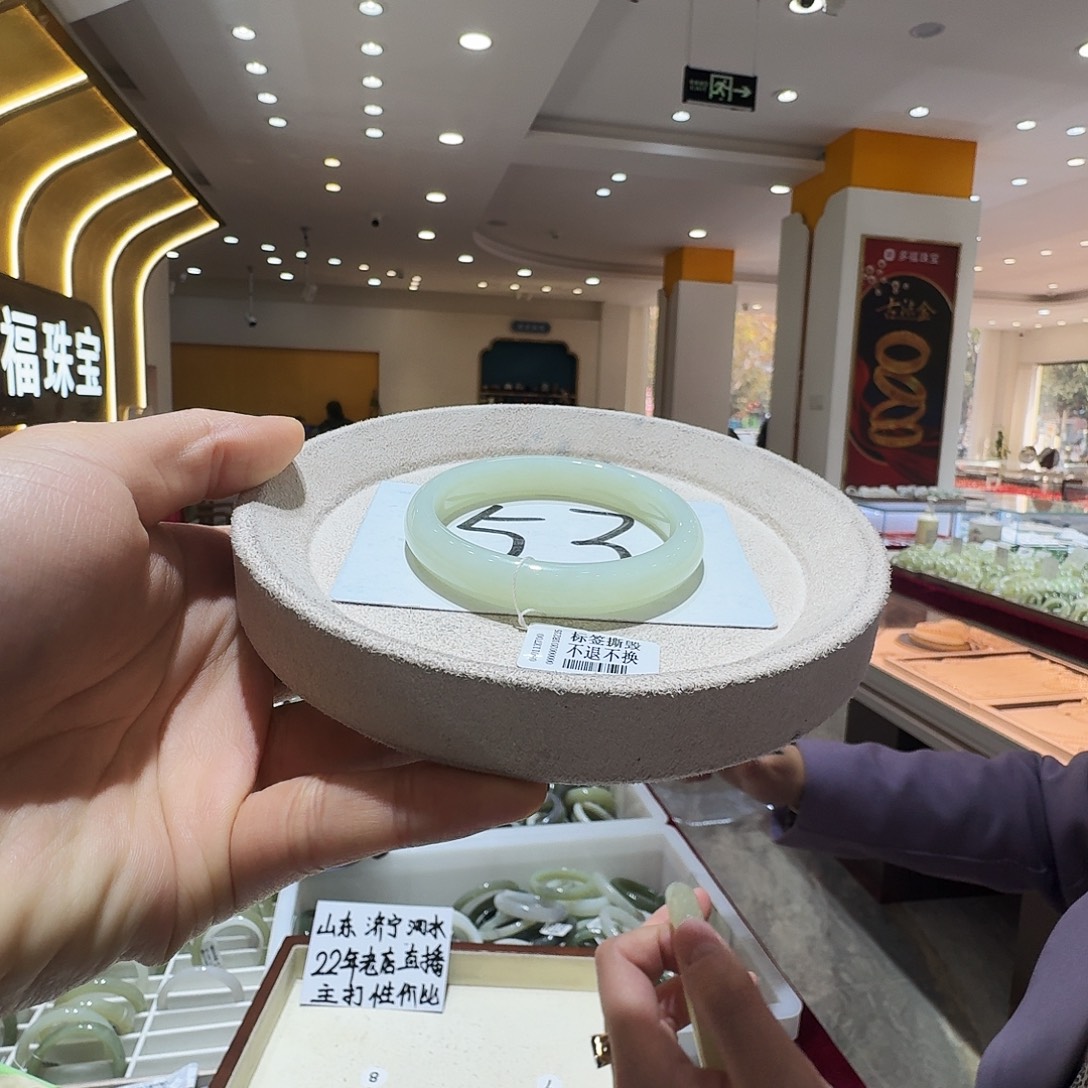 和田玉未镶嵌手镯02