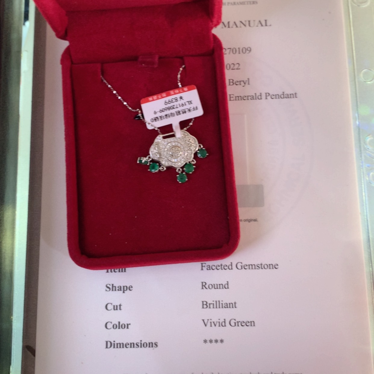 【闪购商品】瓷片楚楚中古不支持七天