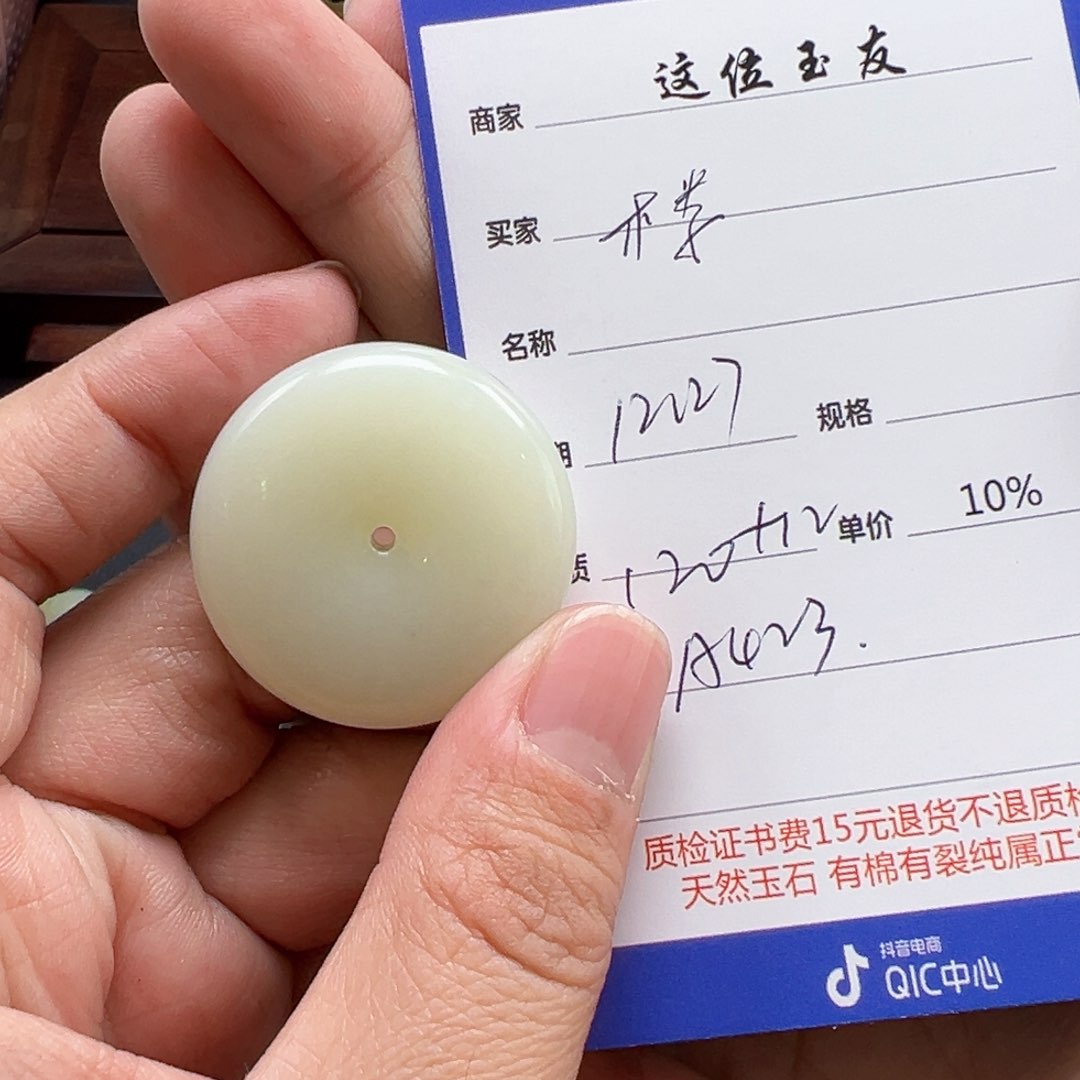 未镶嵌和田玉挂件楼***园