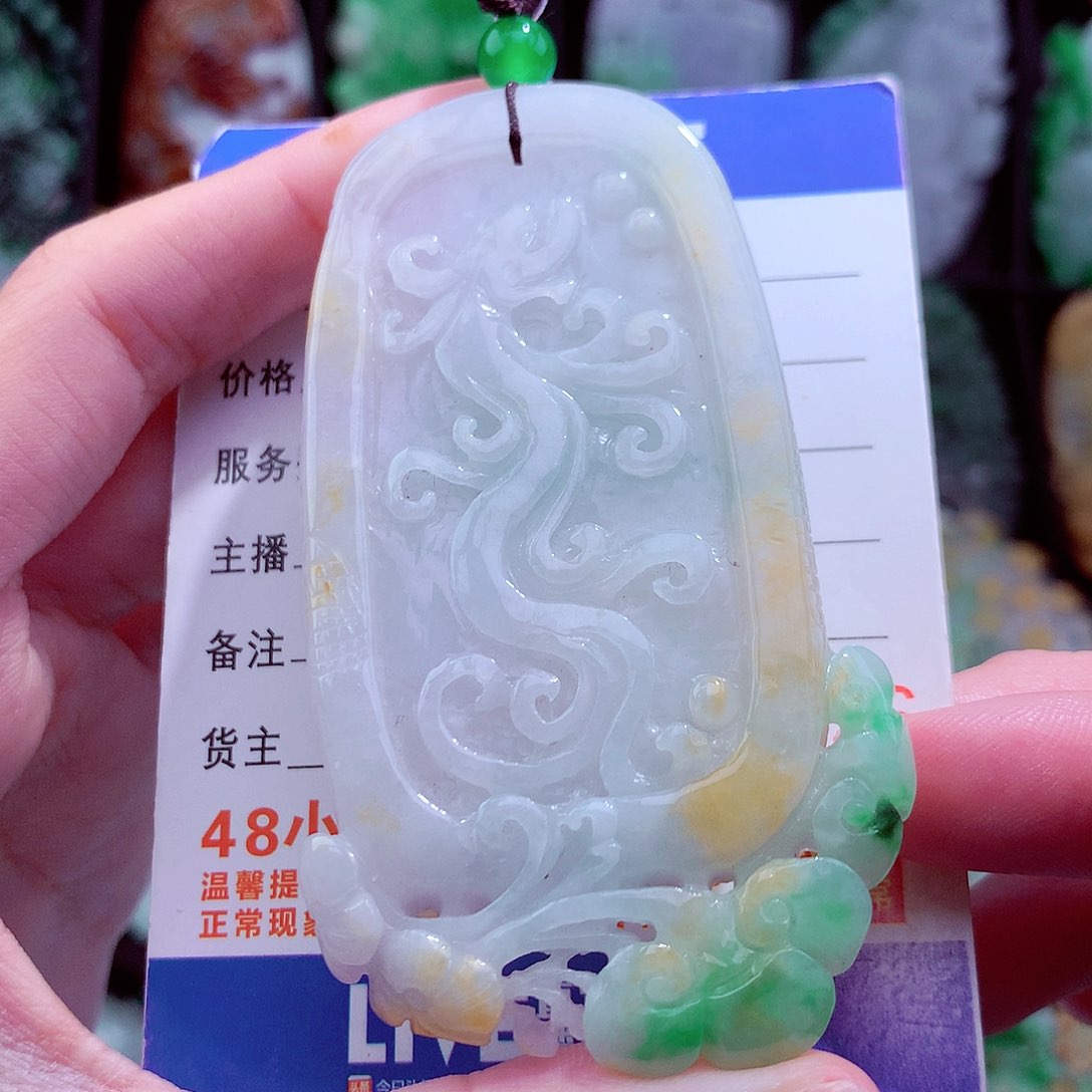 翡翠未镶嵌颈饰天然