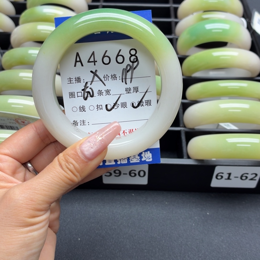 娇***妻未镶嵌手镯石英岩玉