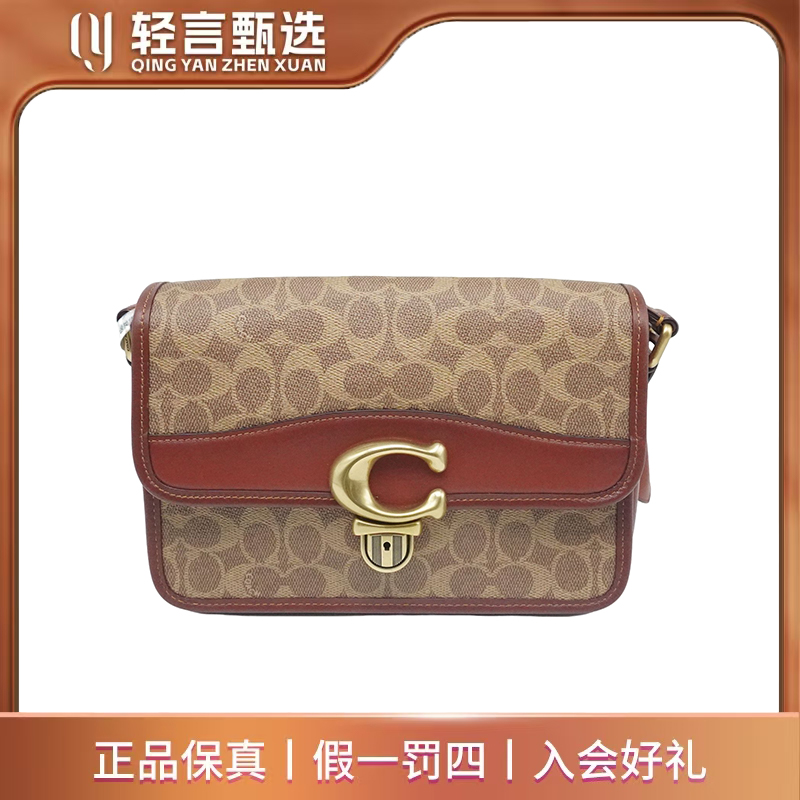 95新 COACH/蔻驰 单肩包/C313228/25*17