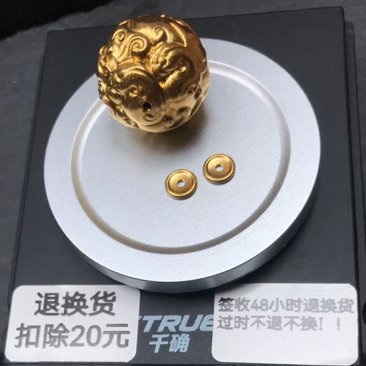 足金999黄金配饰