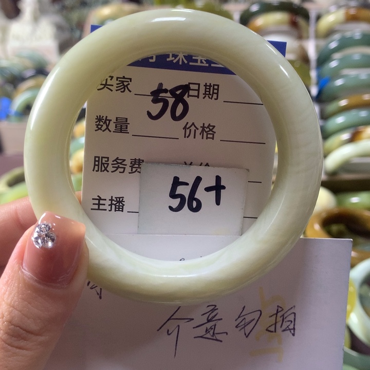 蛇纹石玉未镶嵌手镯58