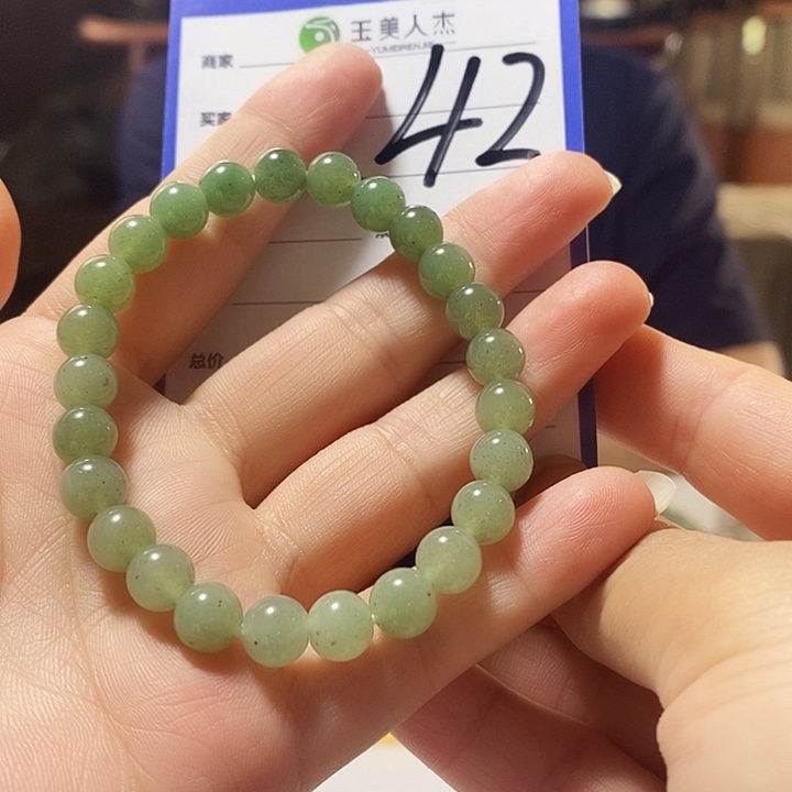 密玉（石英质玉）手镯未镶嵌
