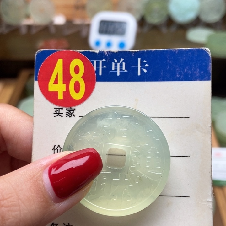 未镶嵌蛇纹石玉挂件温****