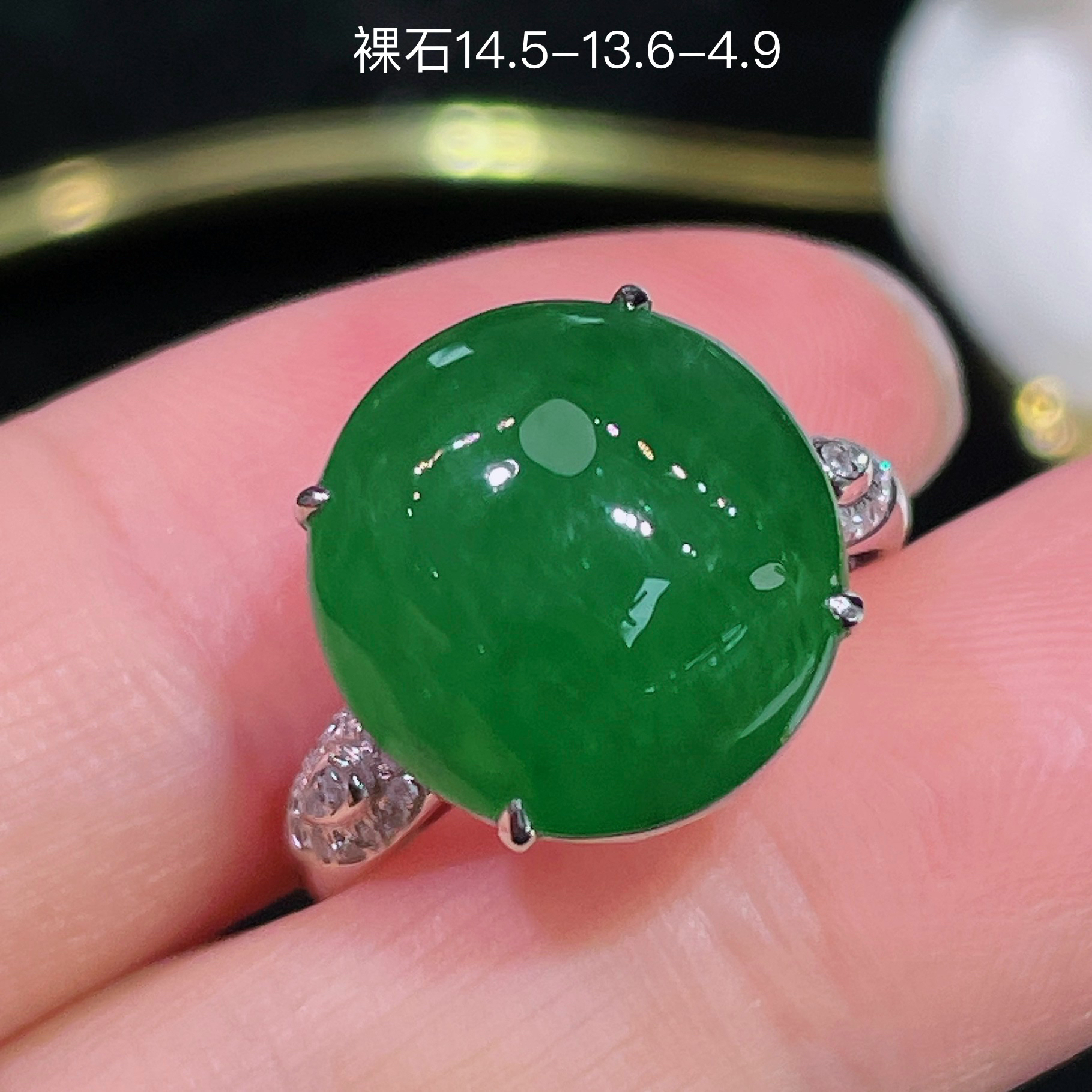 高端翡翠天然缅甸A货18k金镶嵌钻石阳绿 冰阳绿辣绿色蛋面戒指
