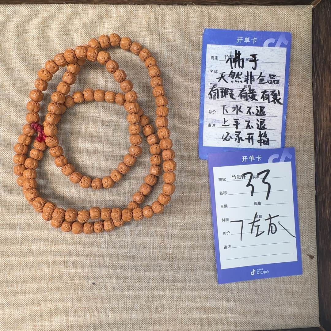 金刚菩提手串佛手金刚33