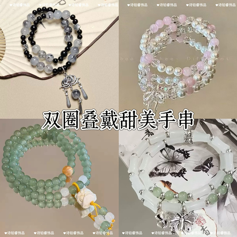 合成金属涤纶手链 新中式国风手串双圈叠戴手链小众创意百搭男女
