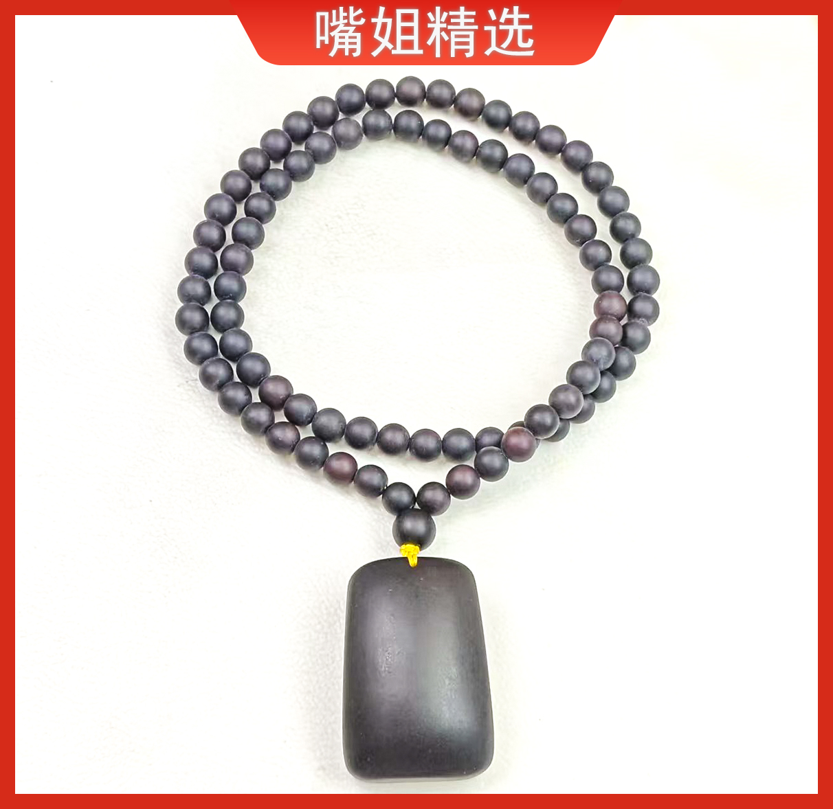 【正品保障】高端精美 DIY无事牌吊坠吊坠 老翳王飾品