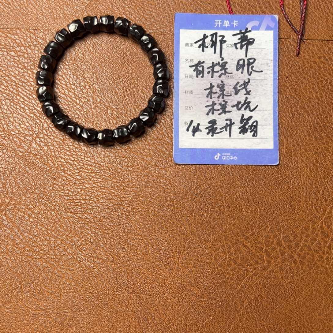 椰蒂手串/手链椰蒂9➕