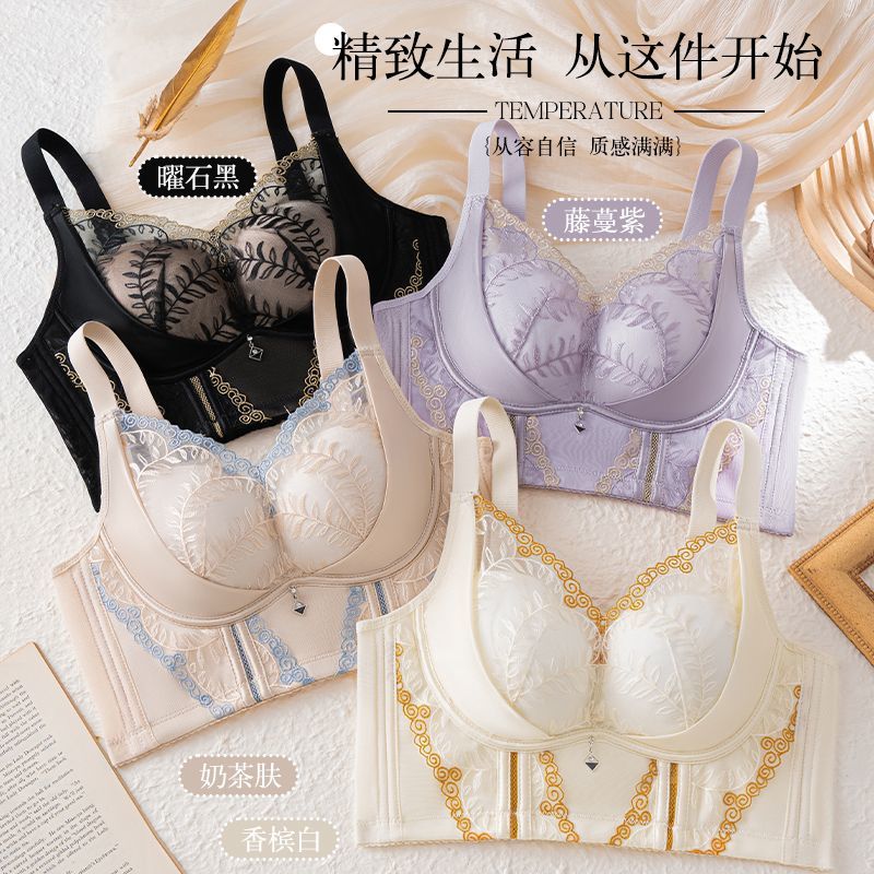 【 3件装 】701-800聚拢蕾丝性感法式调整型内衣文胸