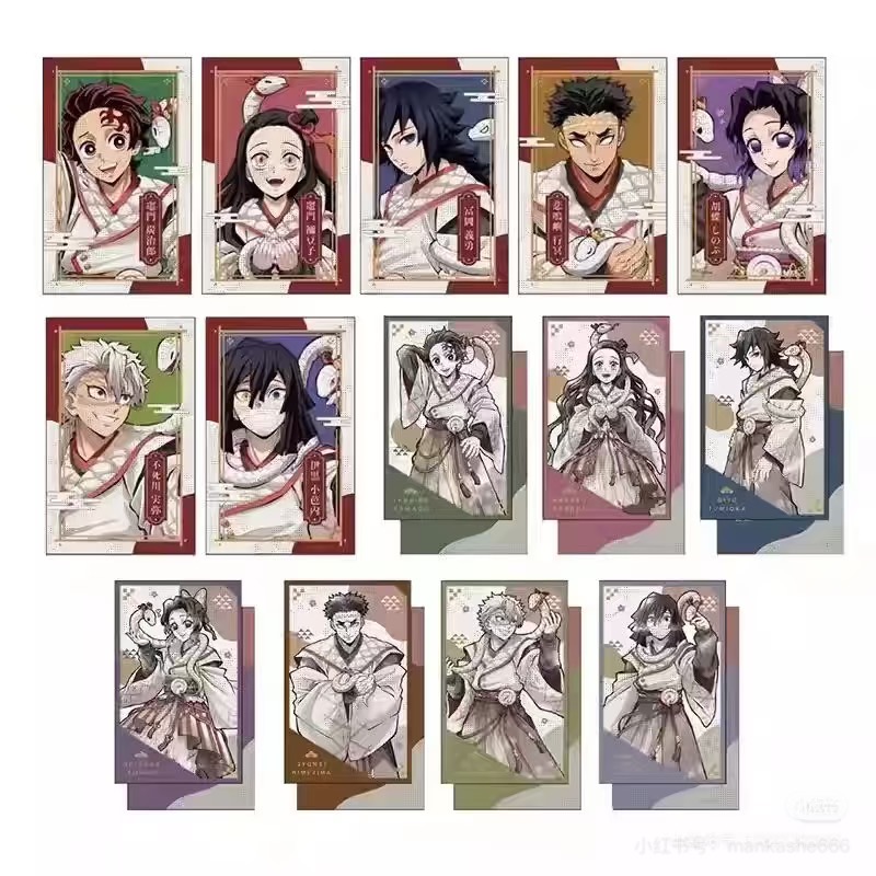 沪谷鬼灭之刃蛇年吧唧相卡 立牌 盲盒