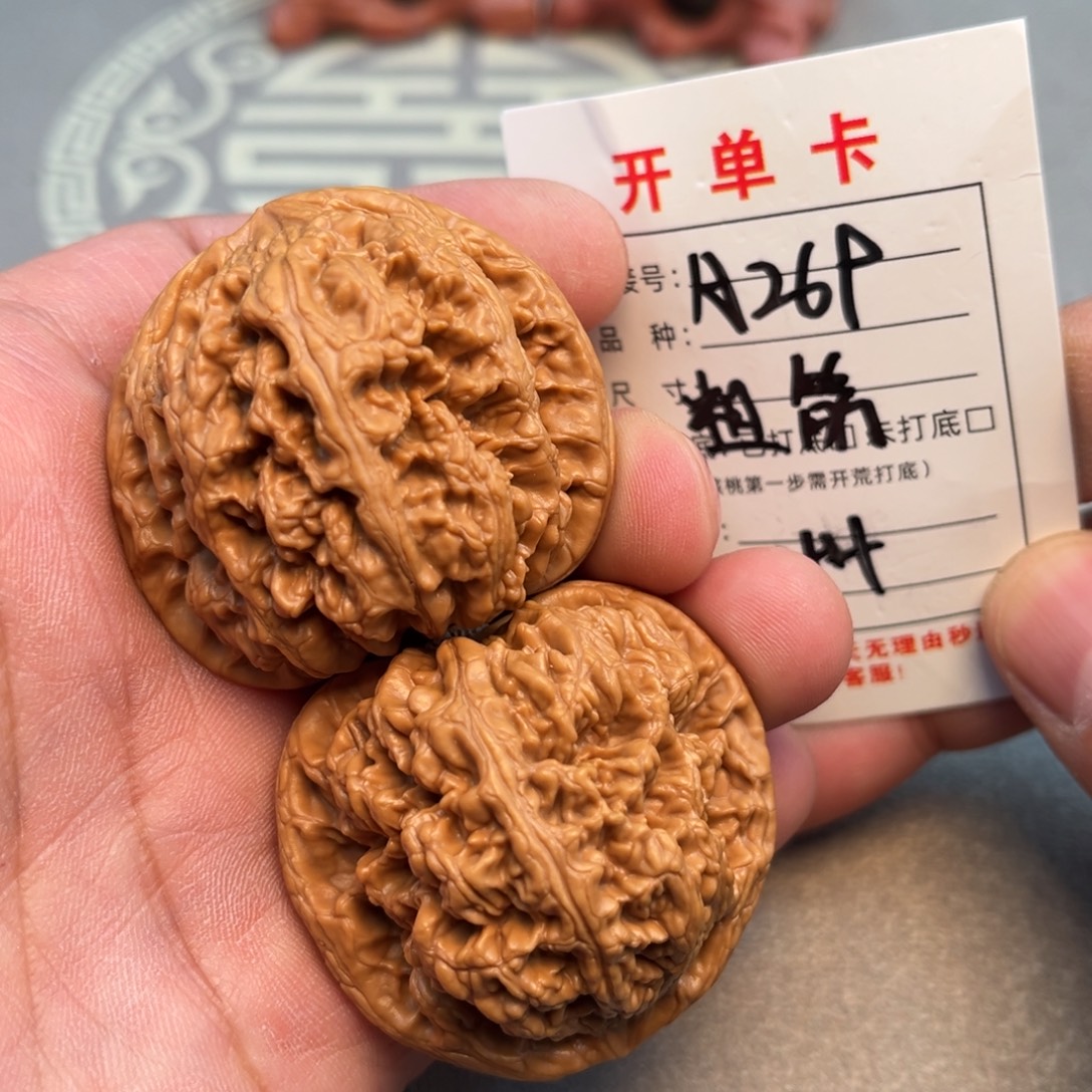 文玩核桃吊坠文玩