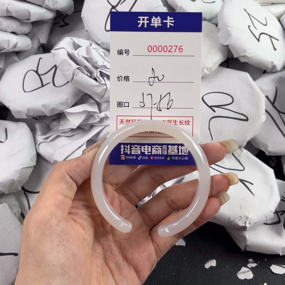 玛瑙/玉髓手镯未镶嵌276