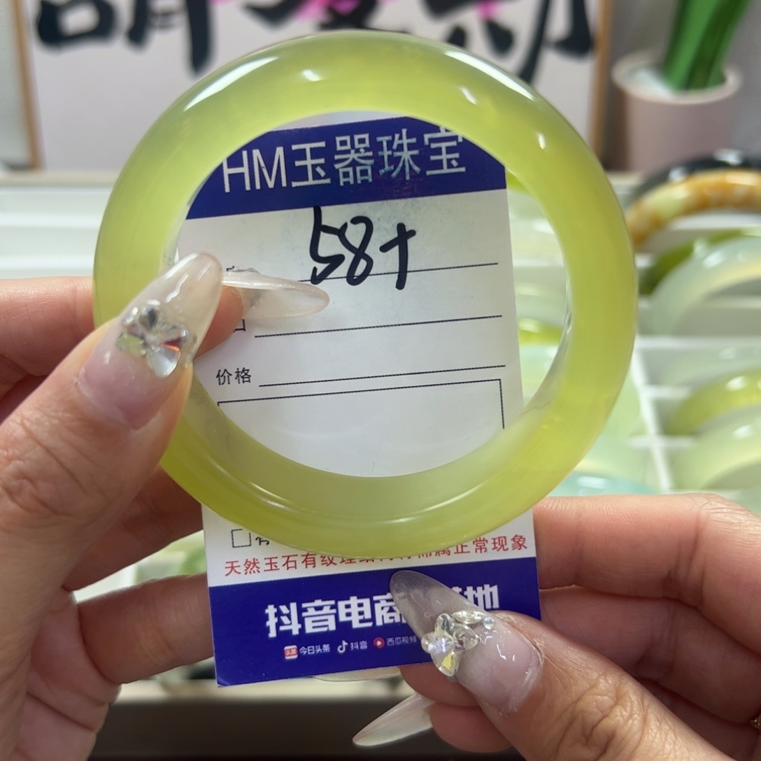 蛇纹石玉未镶嵌手镯108