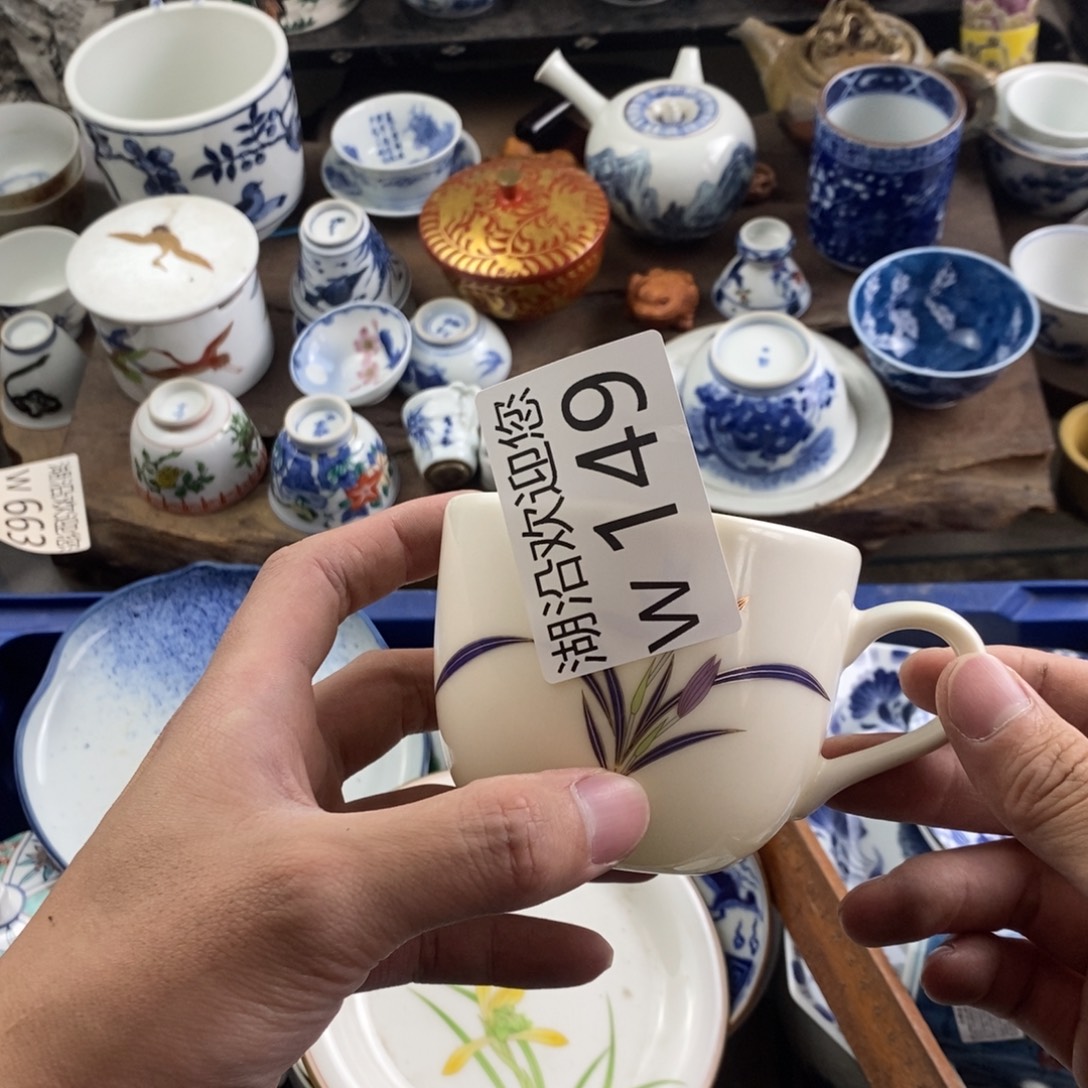 皮***～瓷器口，瓷器瓷器的时候