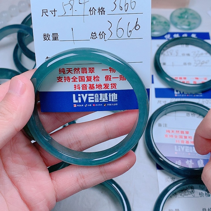 翡翠手镯未镶嵌多样性发货