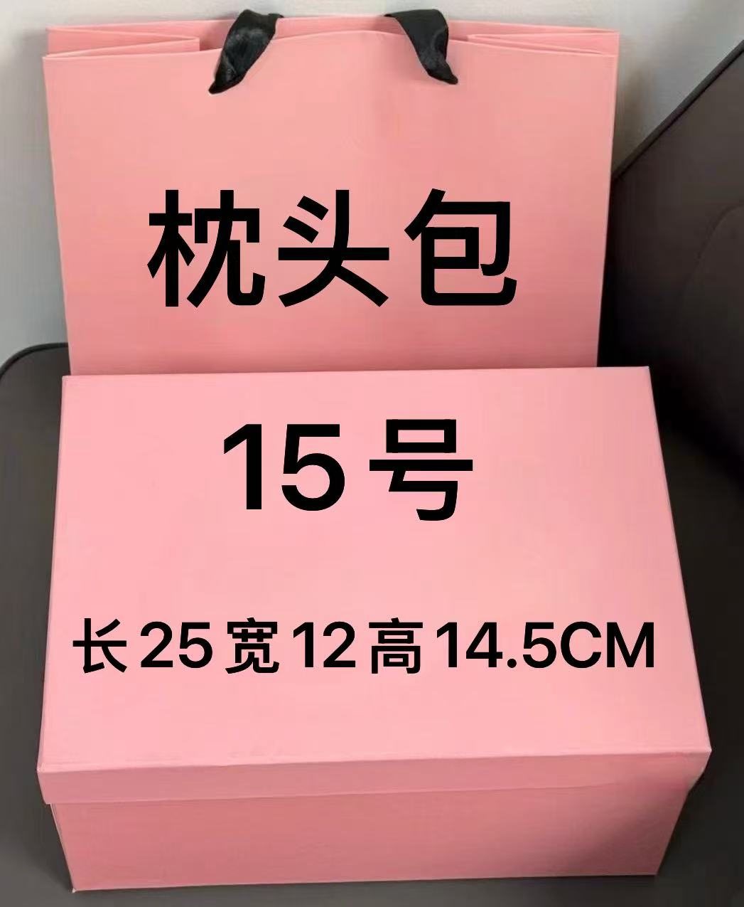 【15号】枕头包 2025 新款百搭单肩手提斜挎包 A2771-17#