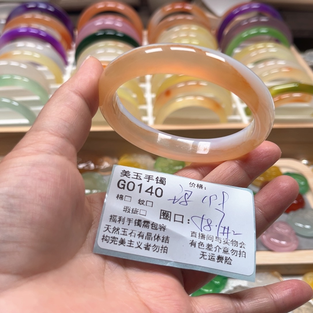玛瑙/玉髓手镯未镶嵌0140