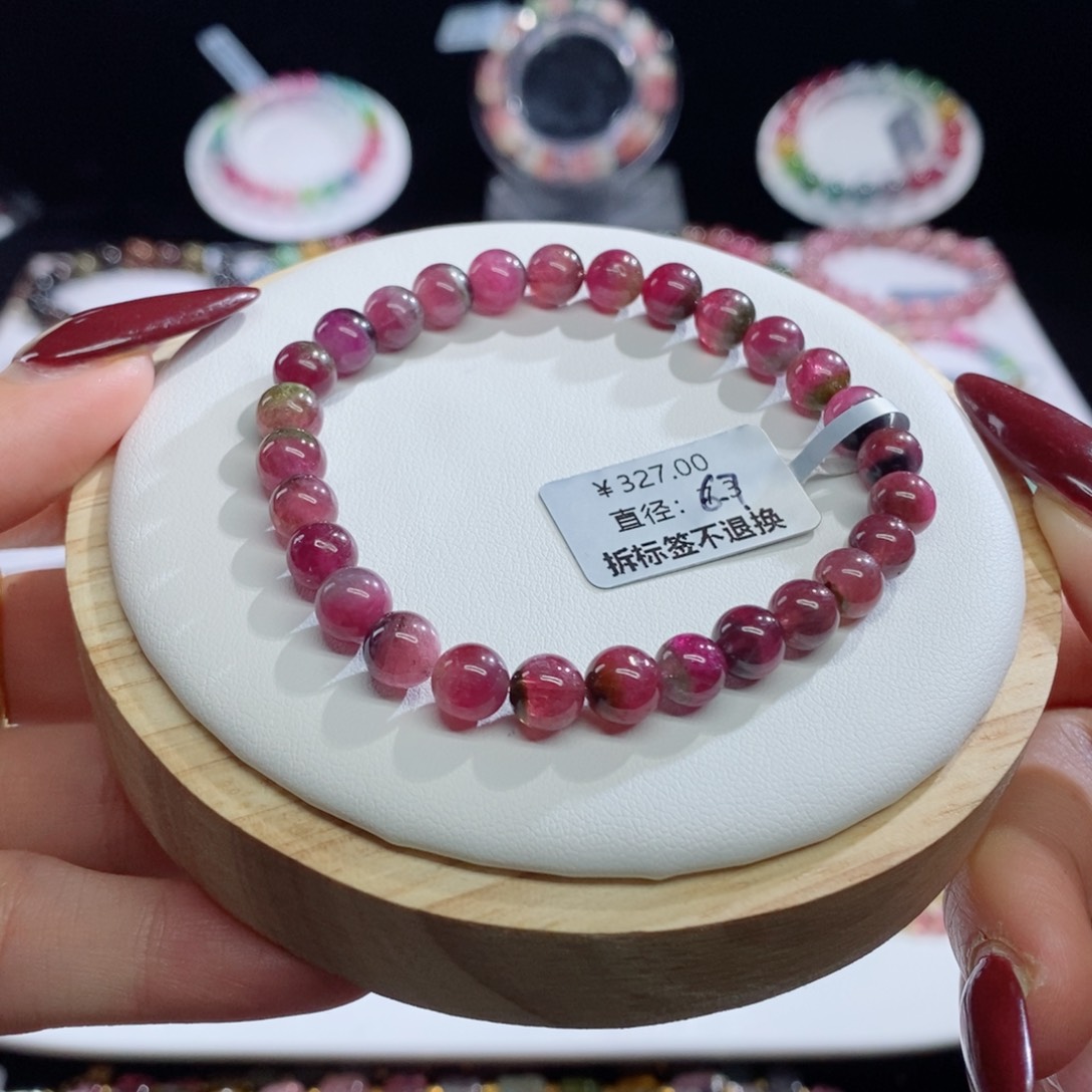 碧玺手链未镶嵌西瓜