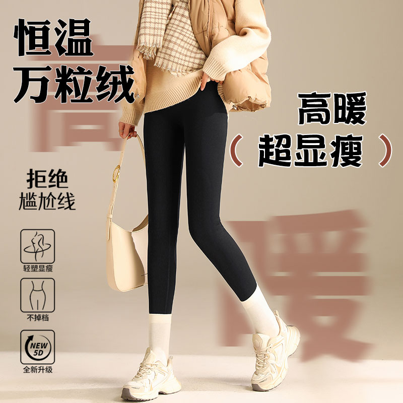 加厚【恒温万粒绒】鲨鱼裤高腰收腹提臀女冬保暖棉裤显瘦加绒打底裤
