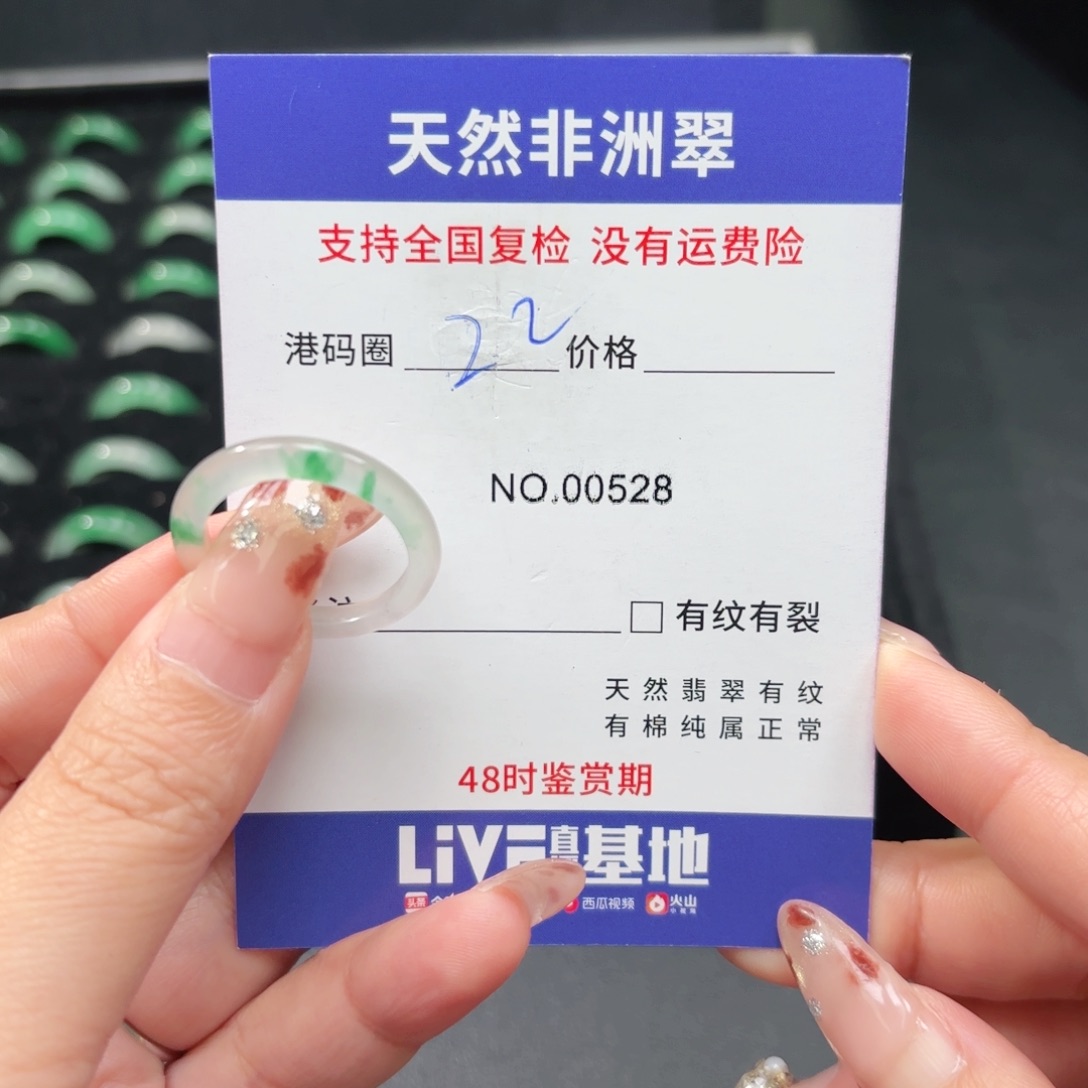 芳***@石英质玉未镶嵌戒指