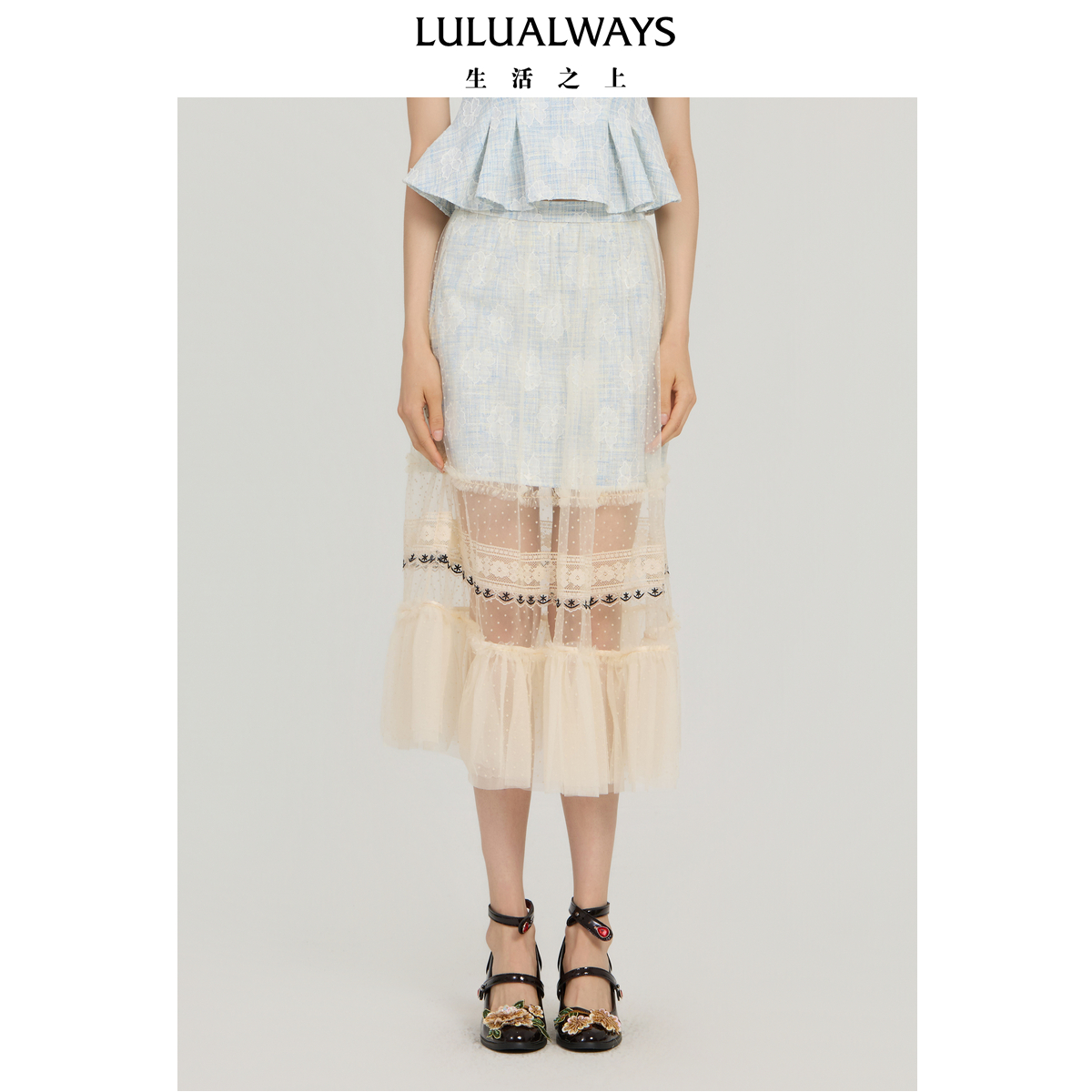 LULUALWAYS【商场同款】25秋季新款浅蓝绮想长款半身裙LQC4022