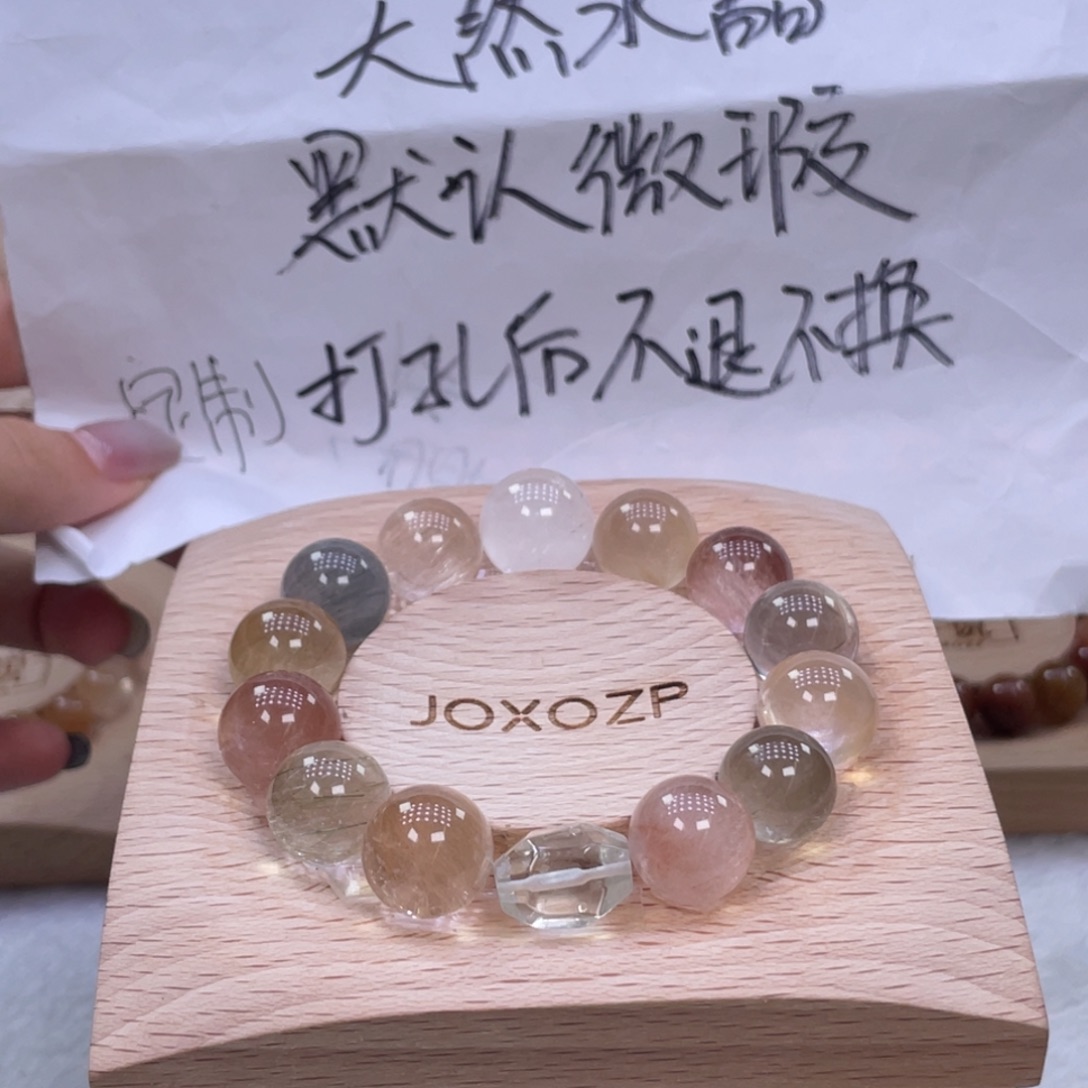 未镶嵌手串水晶好漂亮的珠珠手串啊啊啊