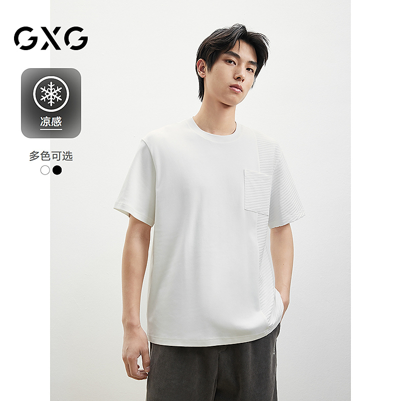 GXG男装 凉感不对称拼接圆领T恤男短袖 25年夏季新款 #G25D442002