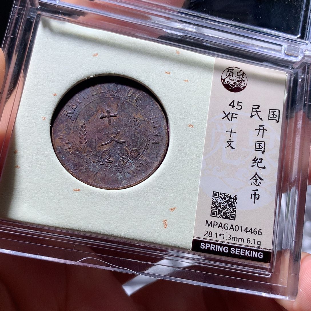 金属QY。钱钱钱钱钱4466