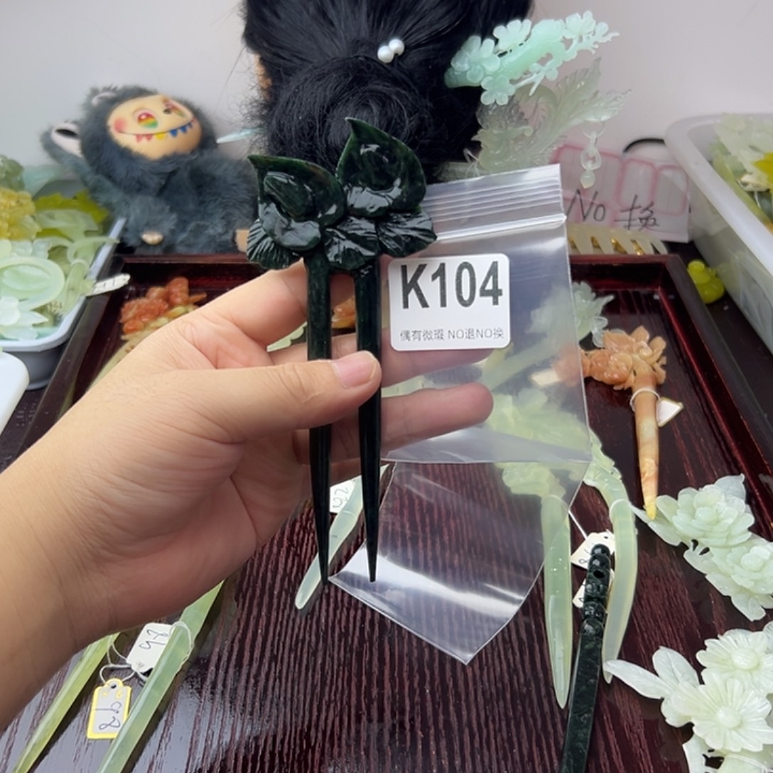 吾***蛇纹石玉合金发饰