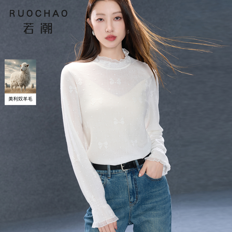三彩大码女装冬季欧根纱半高领针织衫蝴蝶提花