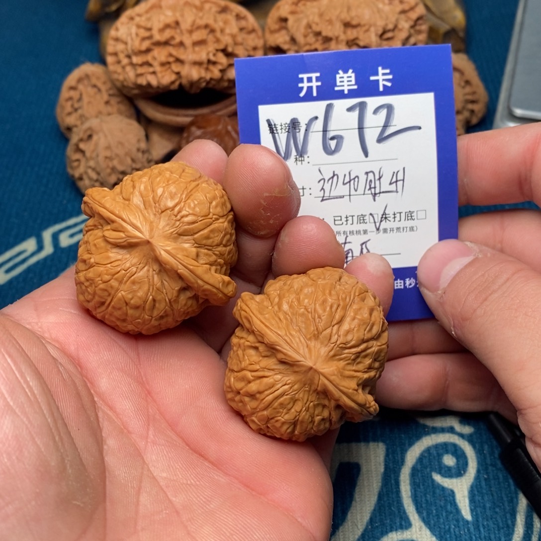 把件文玩核桃文玩