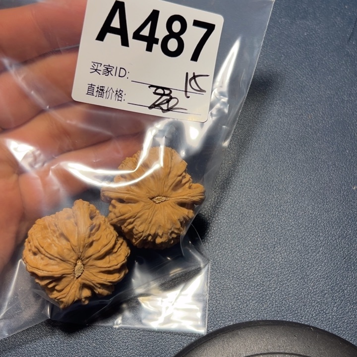 核桃手串/手链云**龙好咯好咯