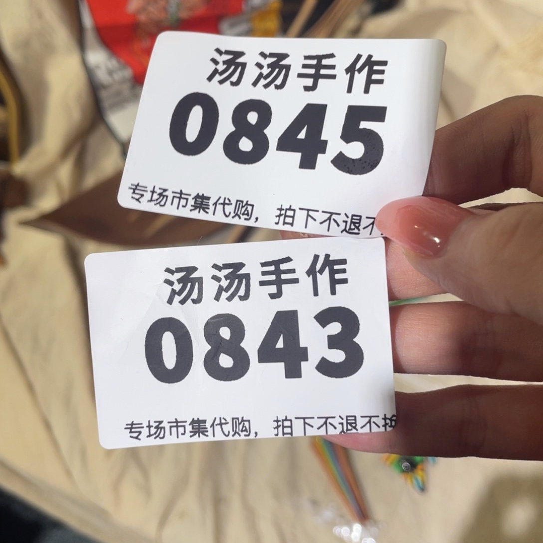 M****瓷片汤汤汤汤汤汤汤汤汤