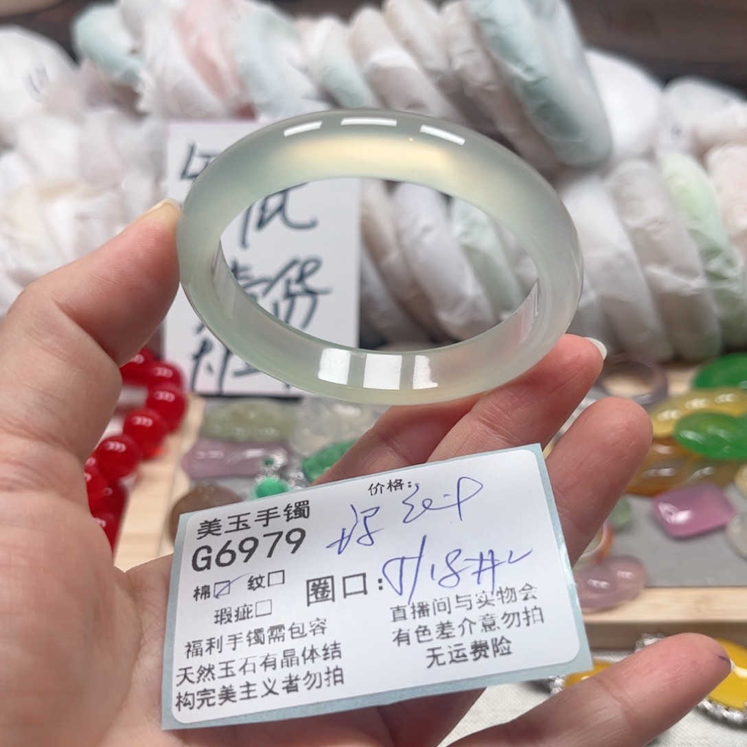 玛瑙/玉髓手镯未镶嵌6979