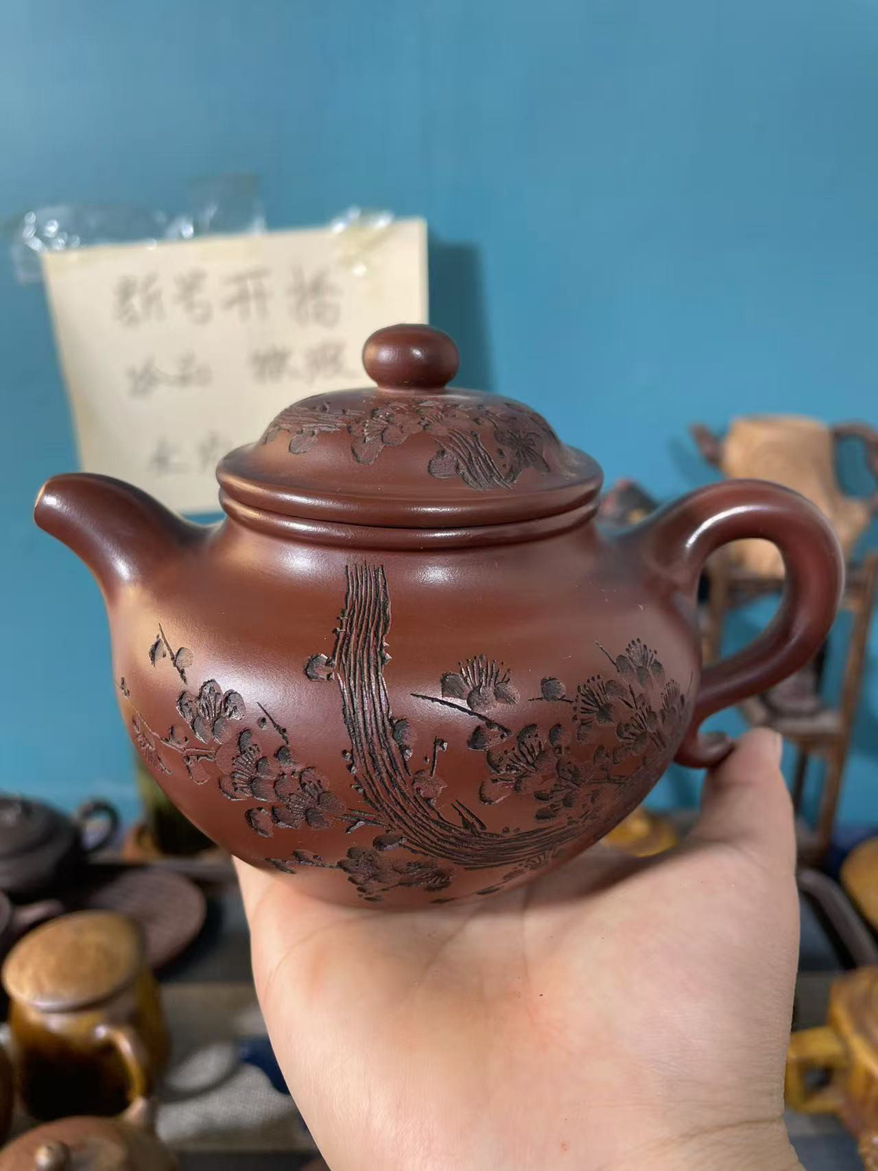 宜兴紫砂莲子壶 